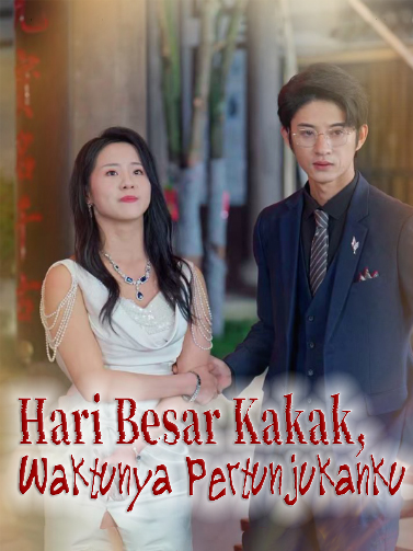 Hari Besar Kakak, Waktunya Pertunjukanku