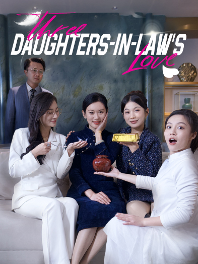 Three Daughters-in-Law's Love