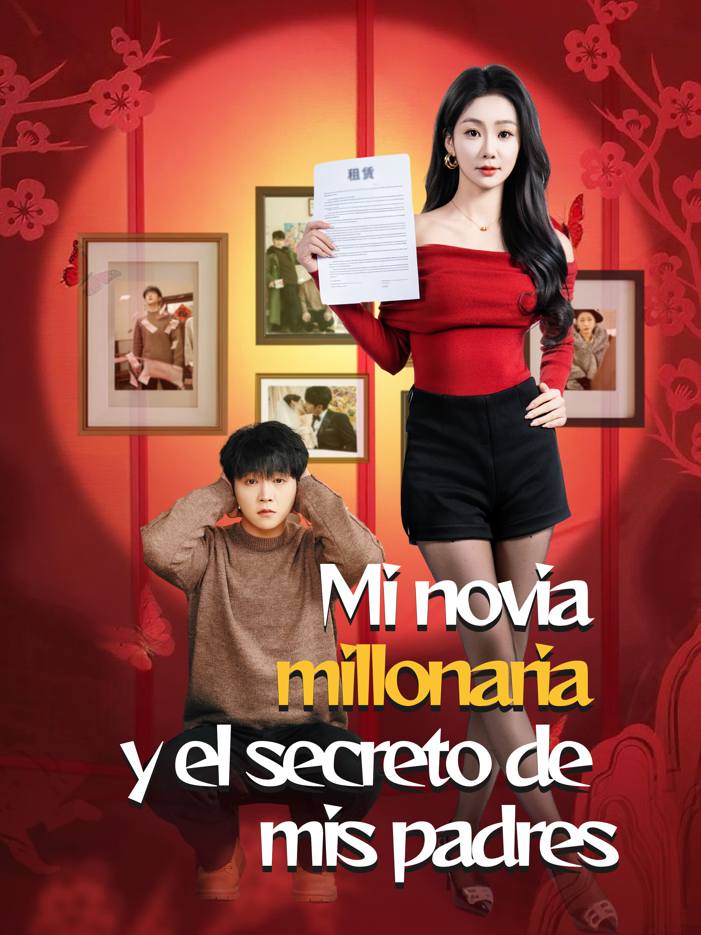 Mi novia millonaria y el secreto de mis padres