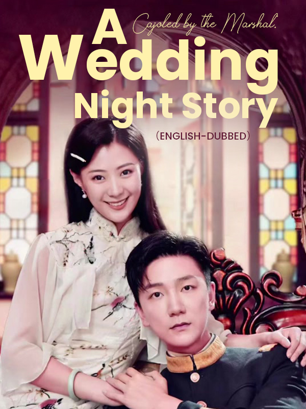(English-dubbed)Cajoled by the Marshal: A Wedding Night Story