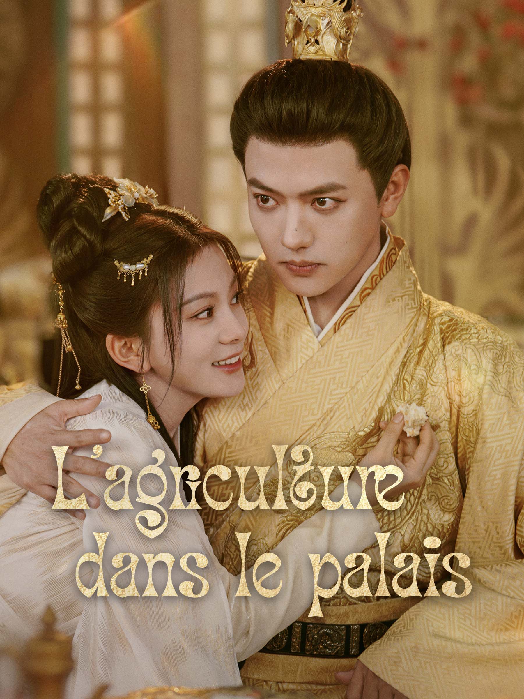 L’agriculture dans le palais