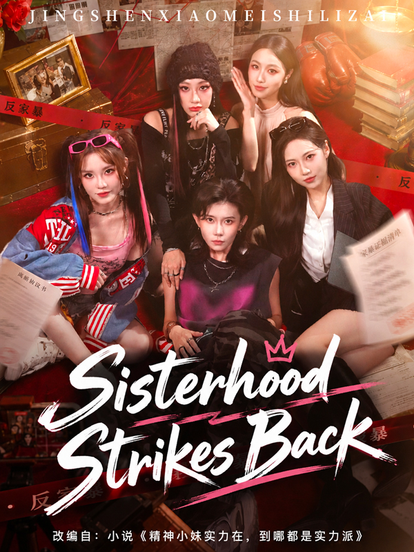 Sisterhood Strikes Back