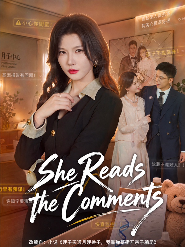 She Reads the Comments