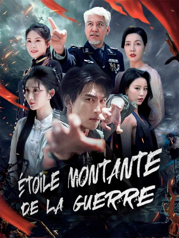 Étoile montante de la guerre