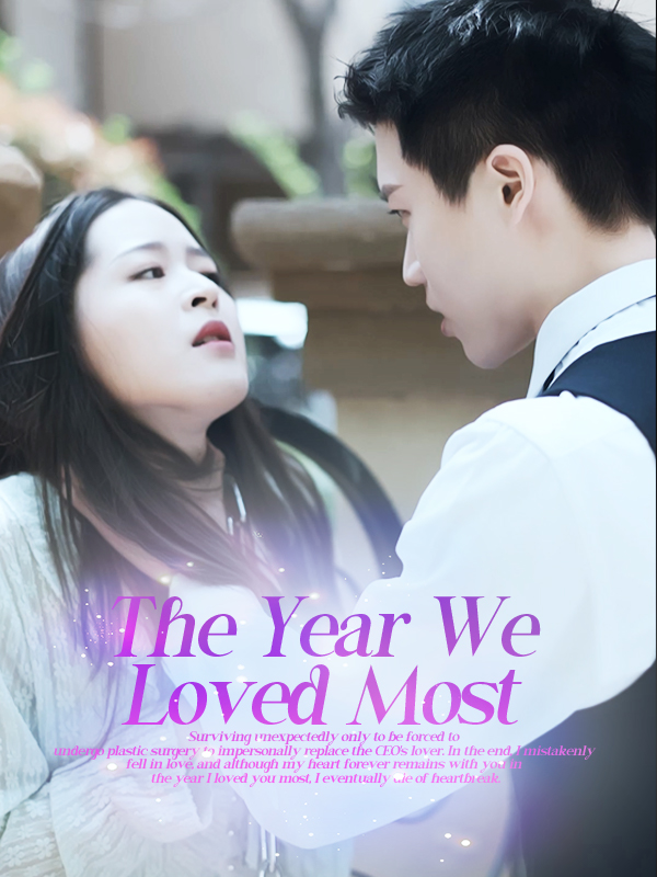 The Year We Loved Most