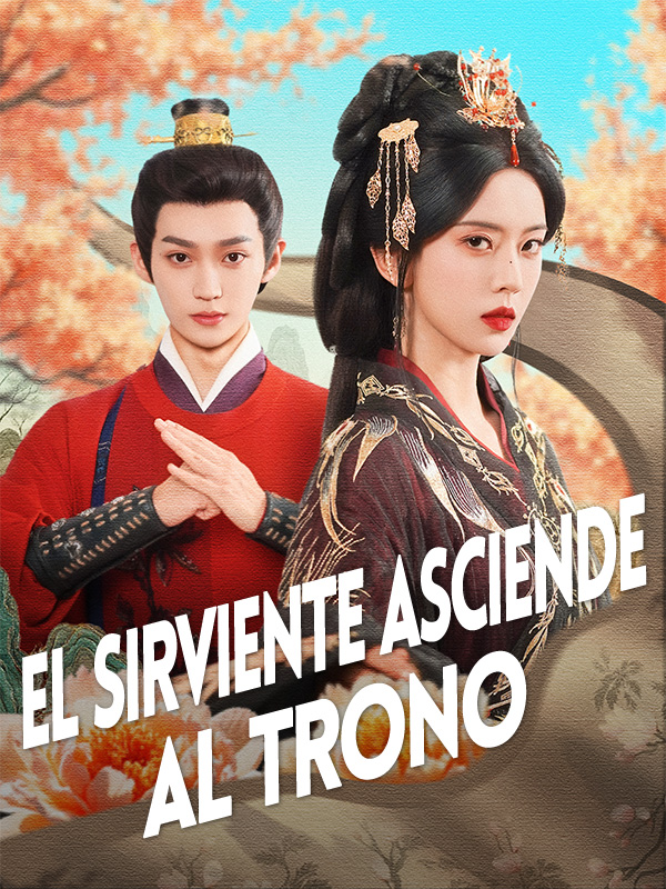 El sirviente asciende al trono