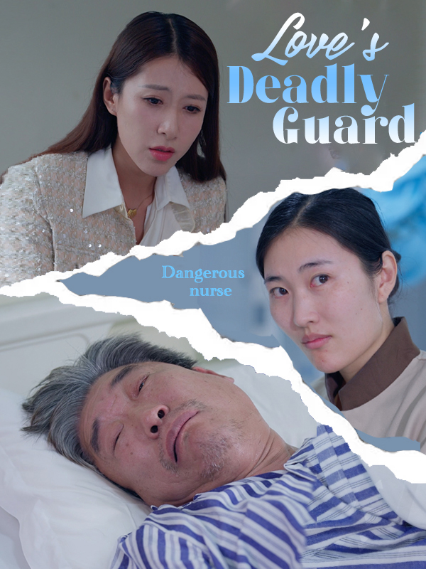 Love's Deadly Guard