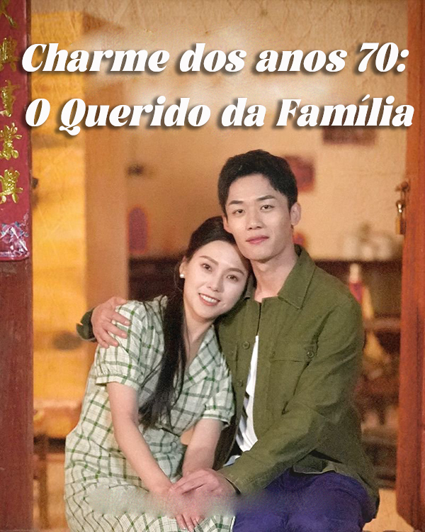 Charme dos anos 70: O Querido da Família