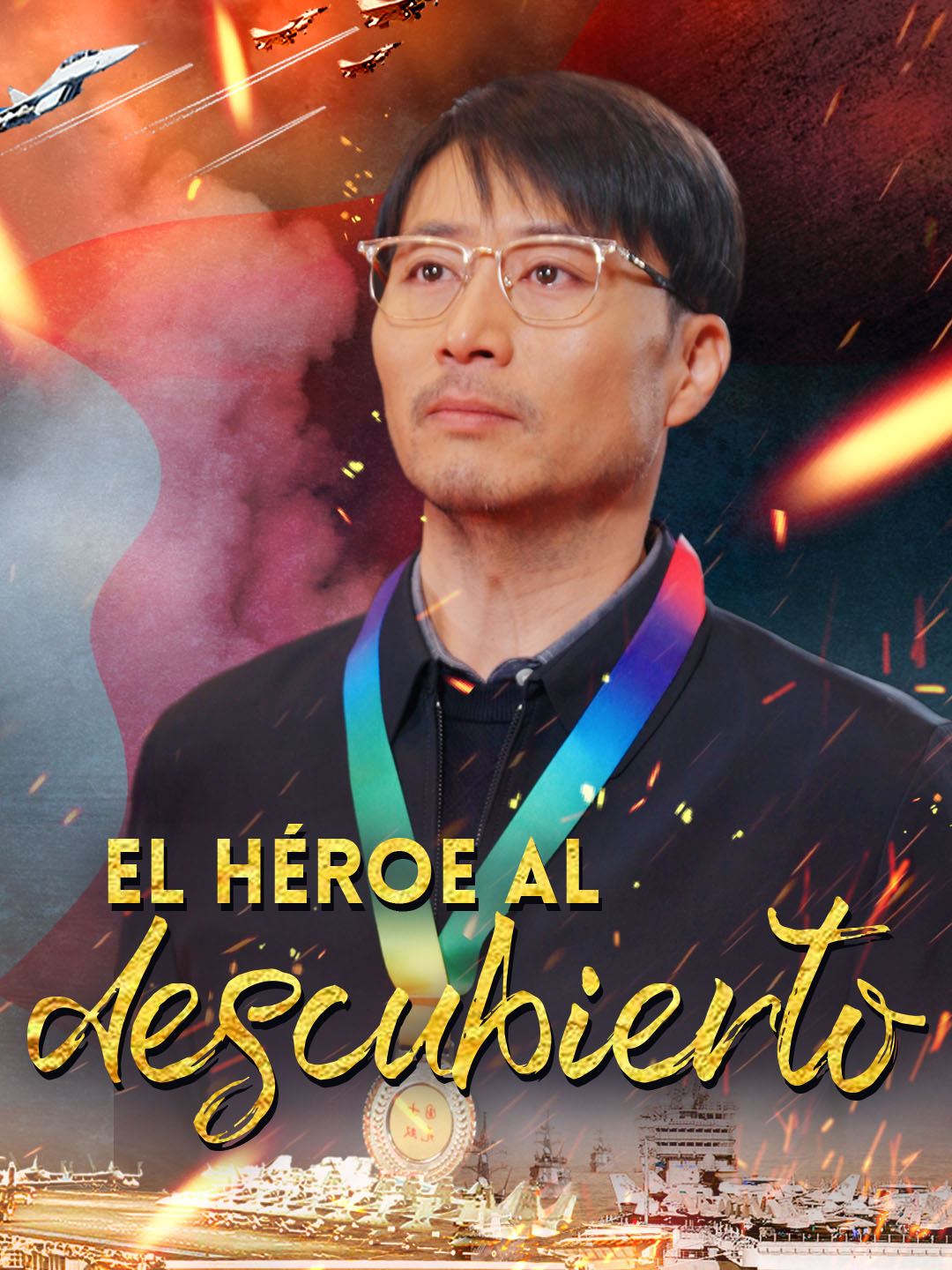 El héroe al descubierto