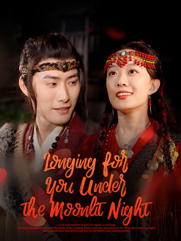 Longing for You Under the Moonlit Night cover