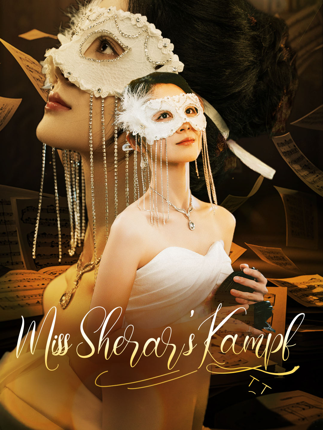 Miss Sherar's Kampf