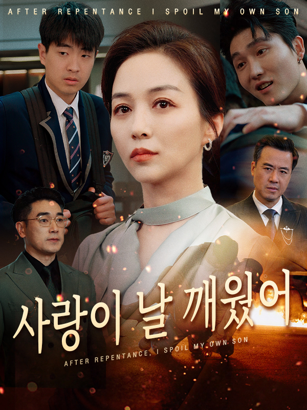 사랑이 날 깨웠어