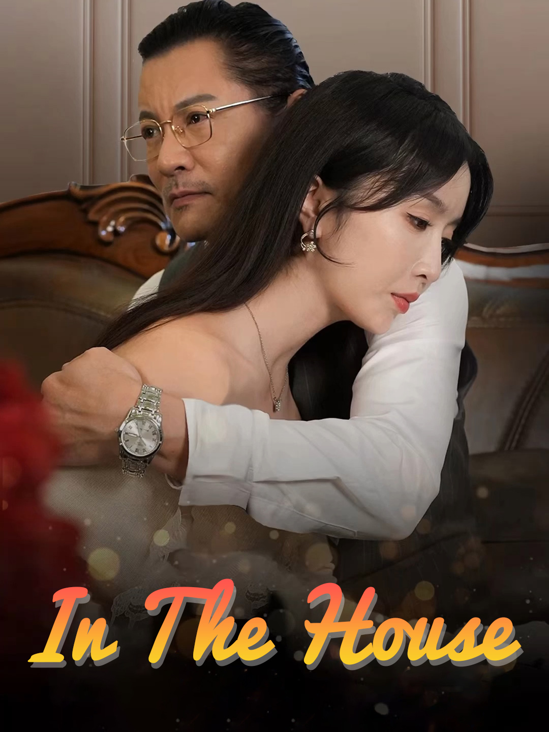 In The House