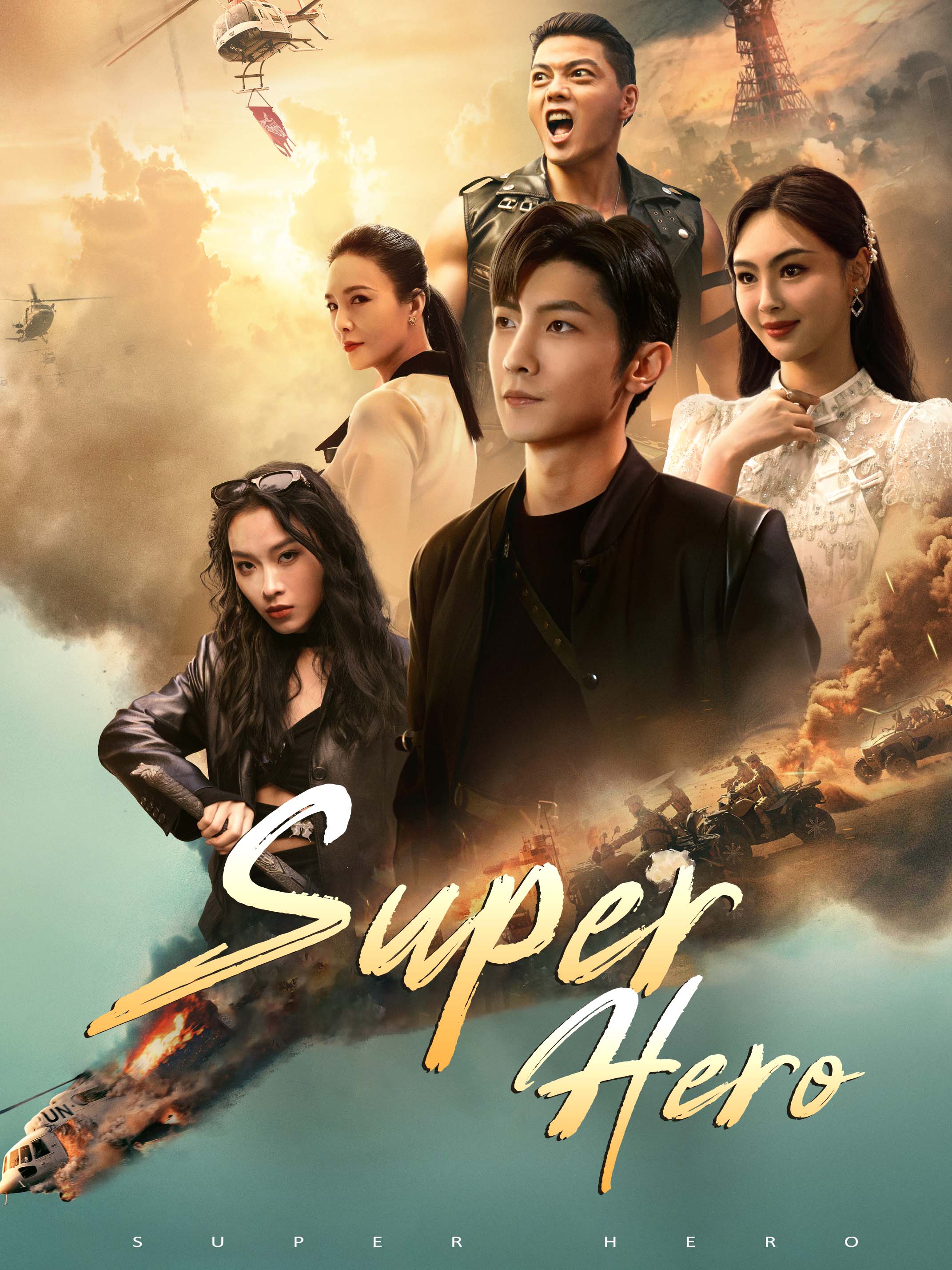 Super Hero