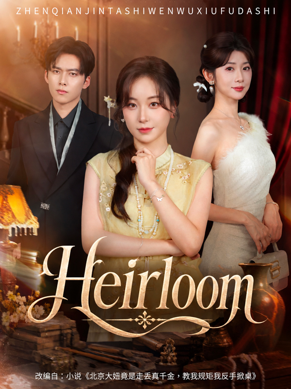 Heirloom