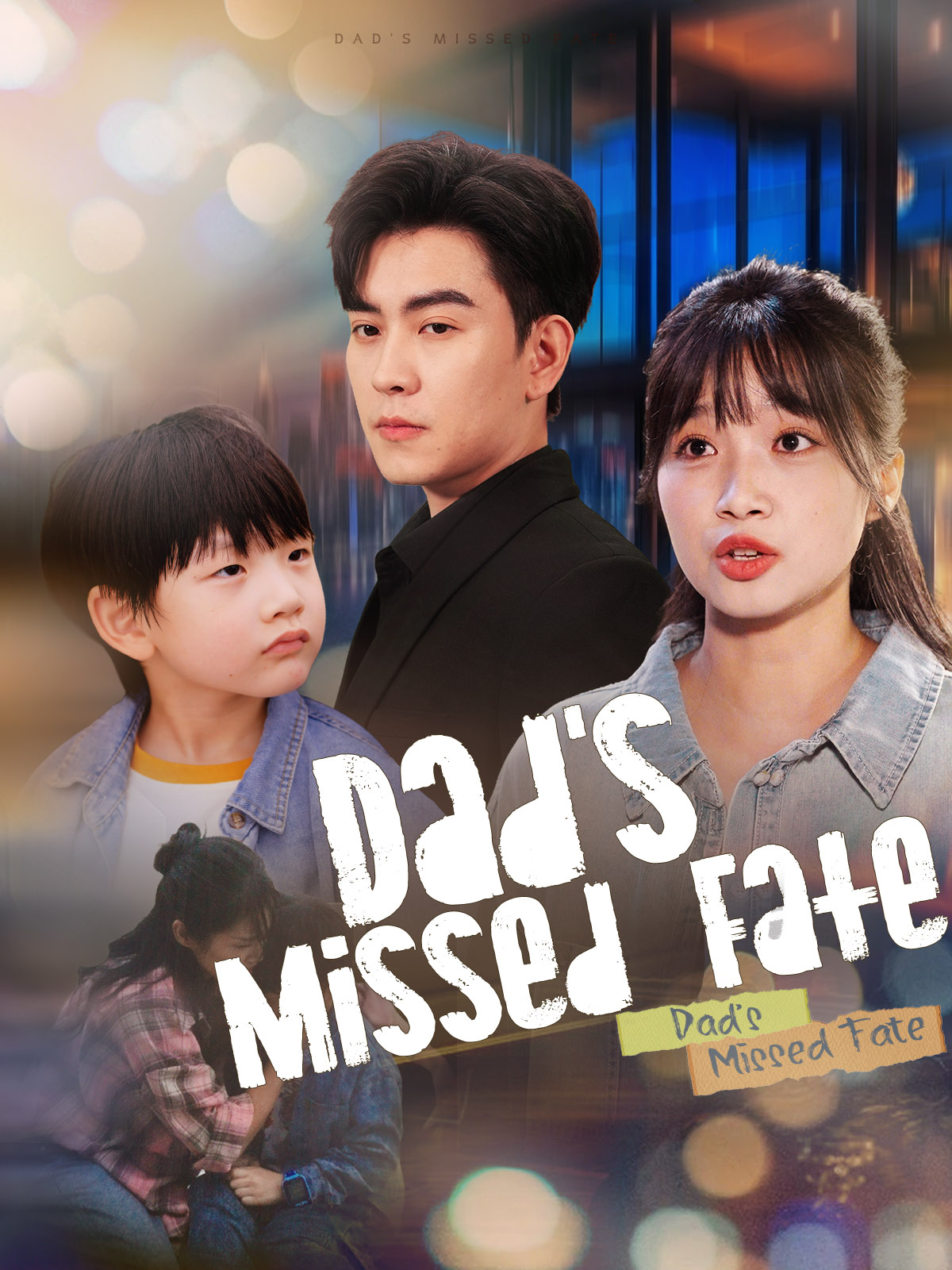 Dad's Missed Fate