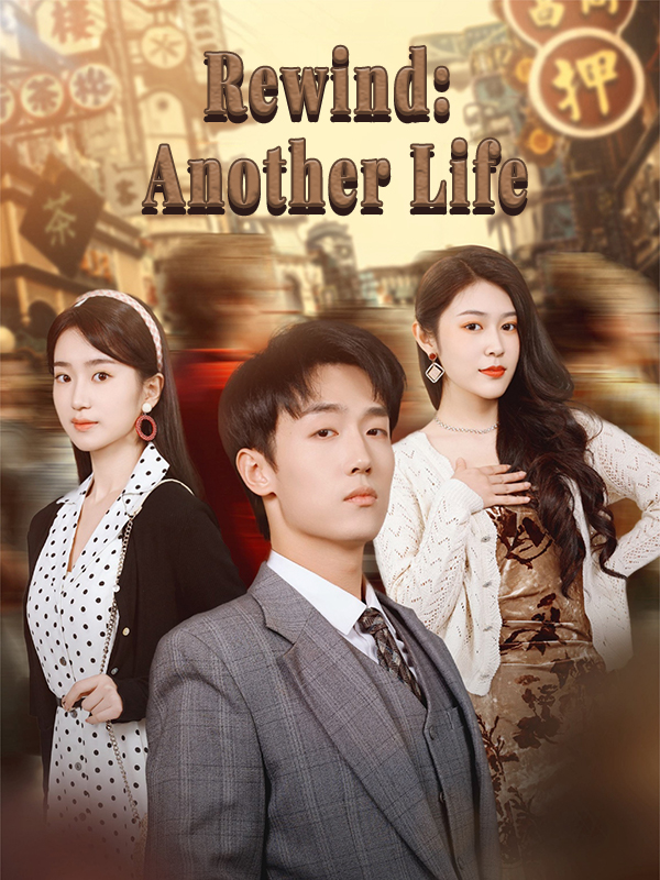 Rewind: Another Life