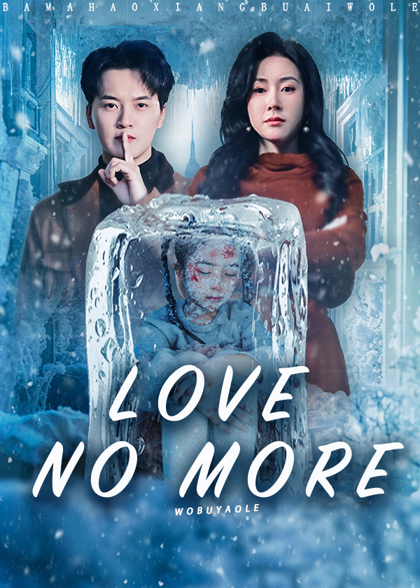 Love No More