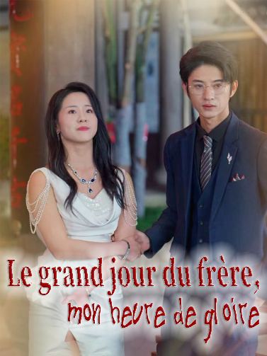 Le grand jour du frère, mon heure de gloire