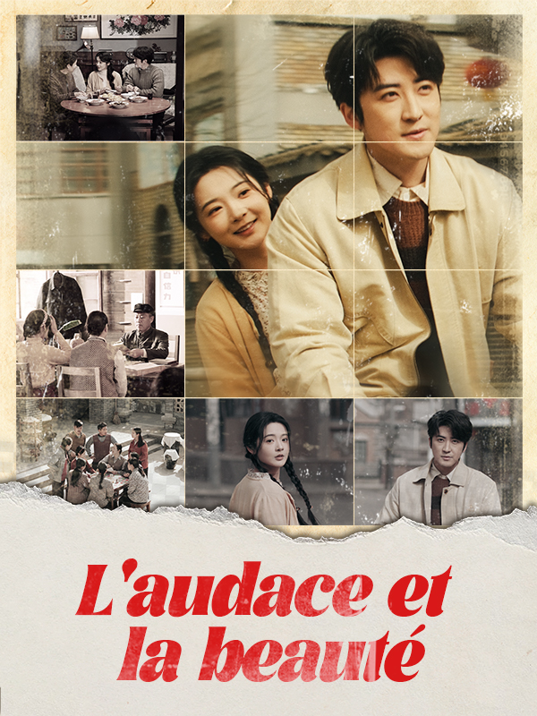 L'audace et la beauté