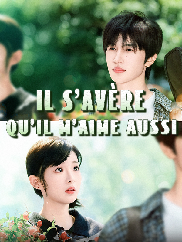 Il s'avère qu'il m'aime aussi