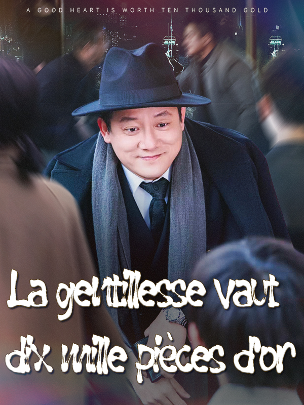 La gentillesse vaut dix mille pièces d'or
