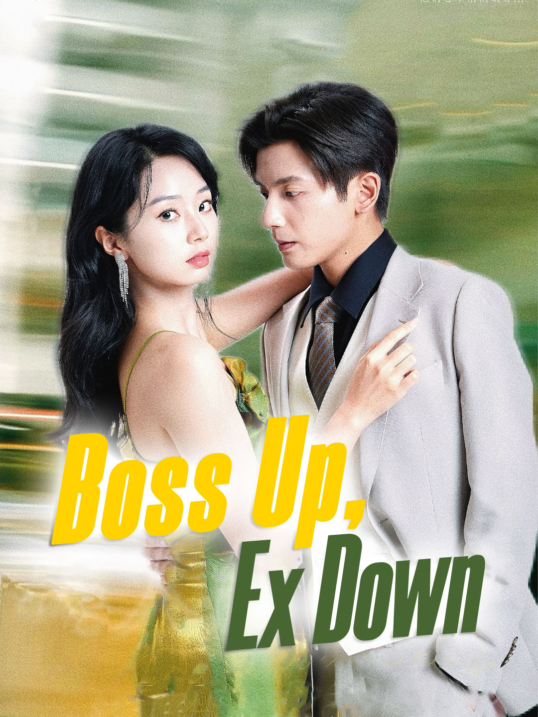 Boss Up, Ex Down