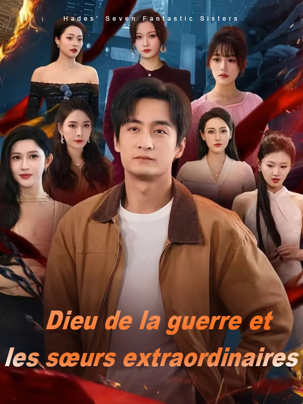 Dieu de la guerre et les sœurs extraordinaires