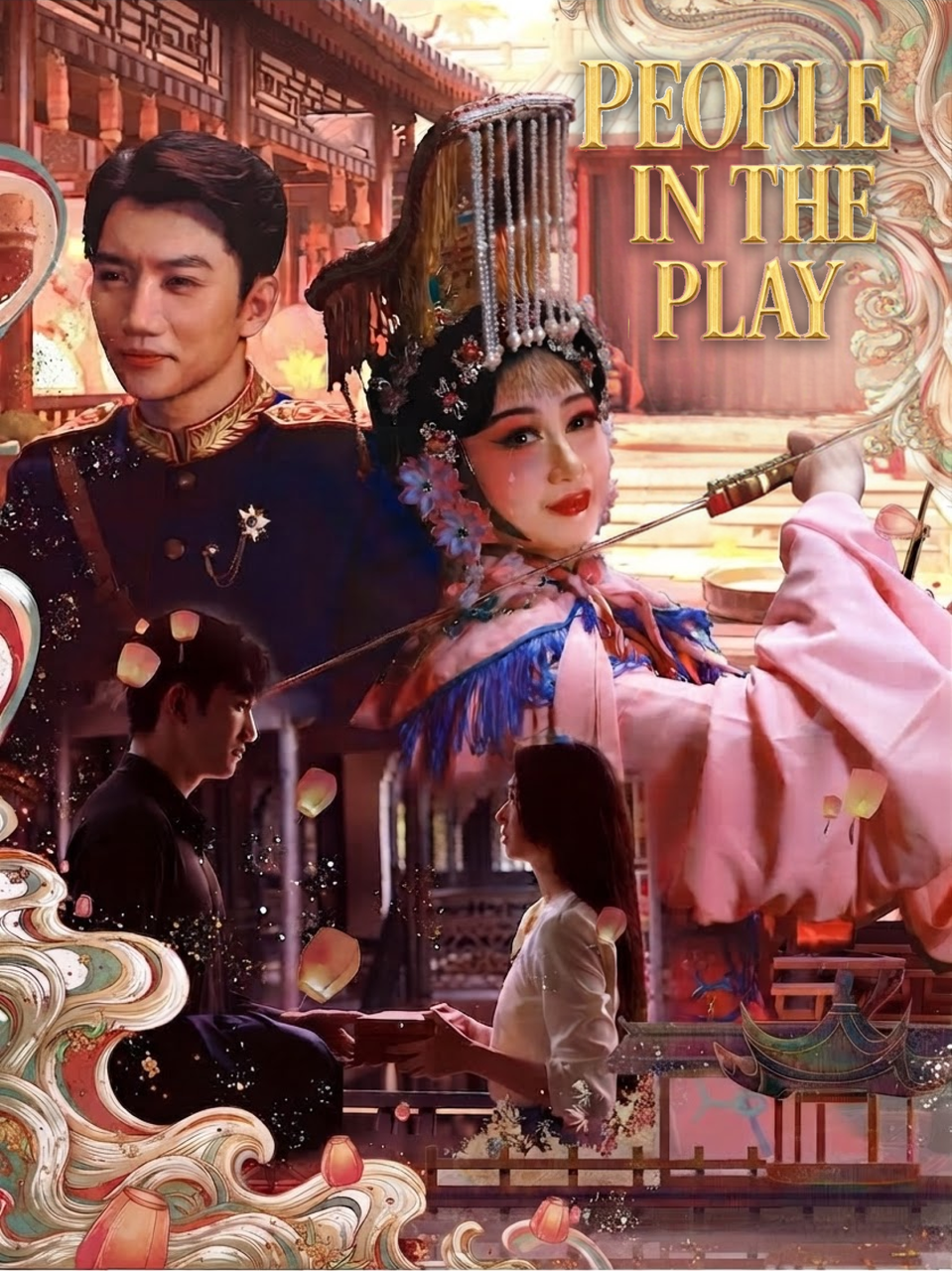 People in the Play