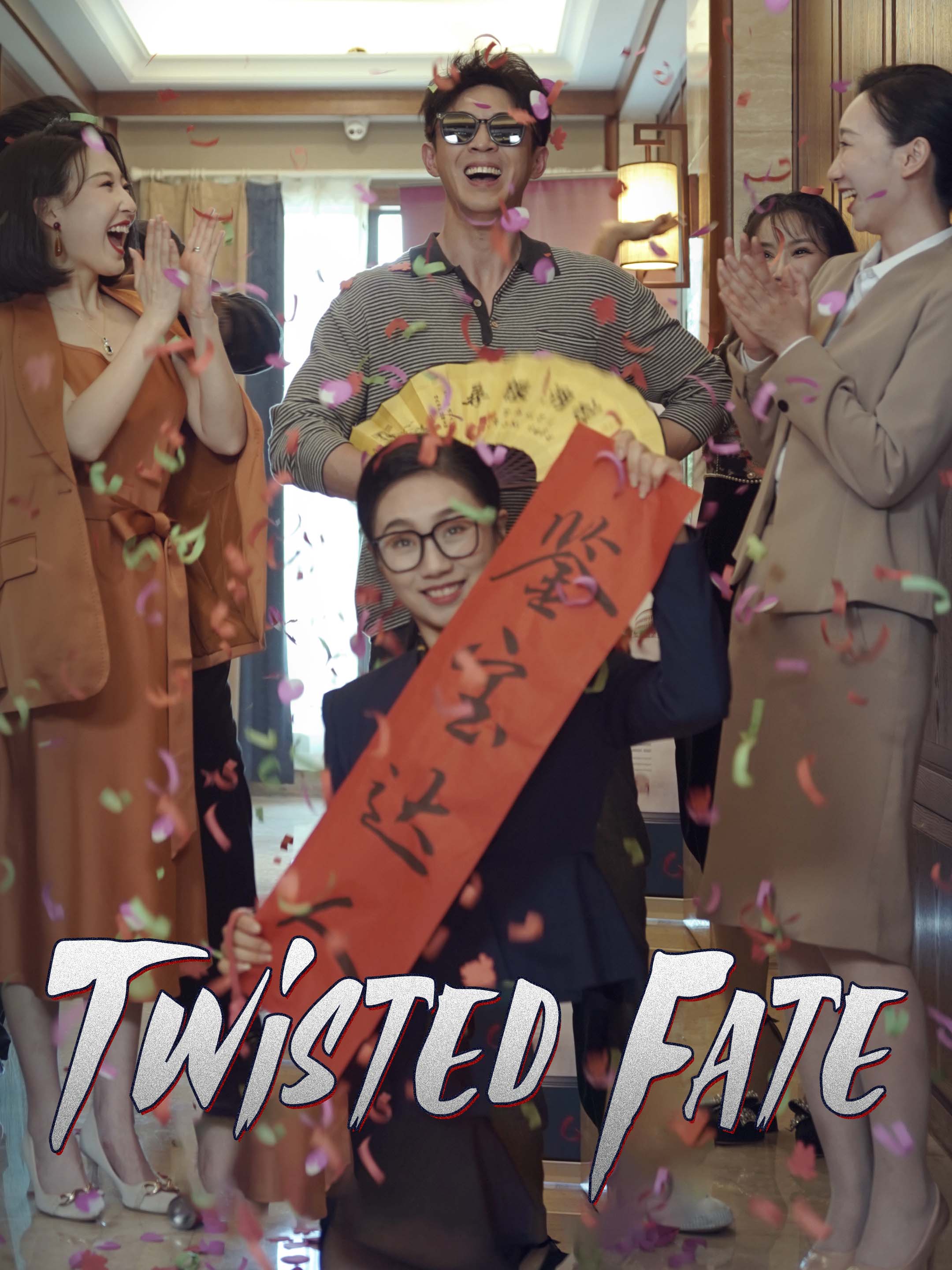 Twisted Fate