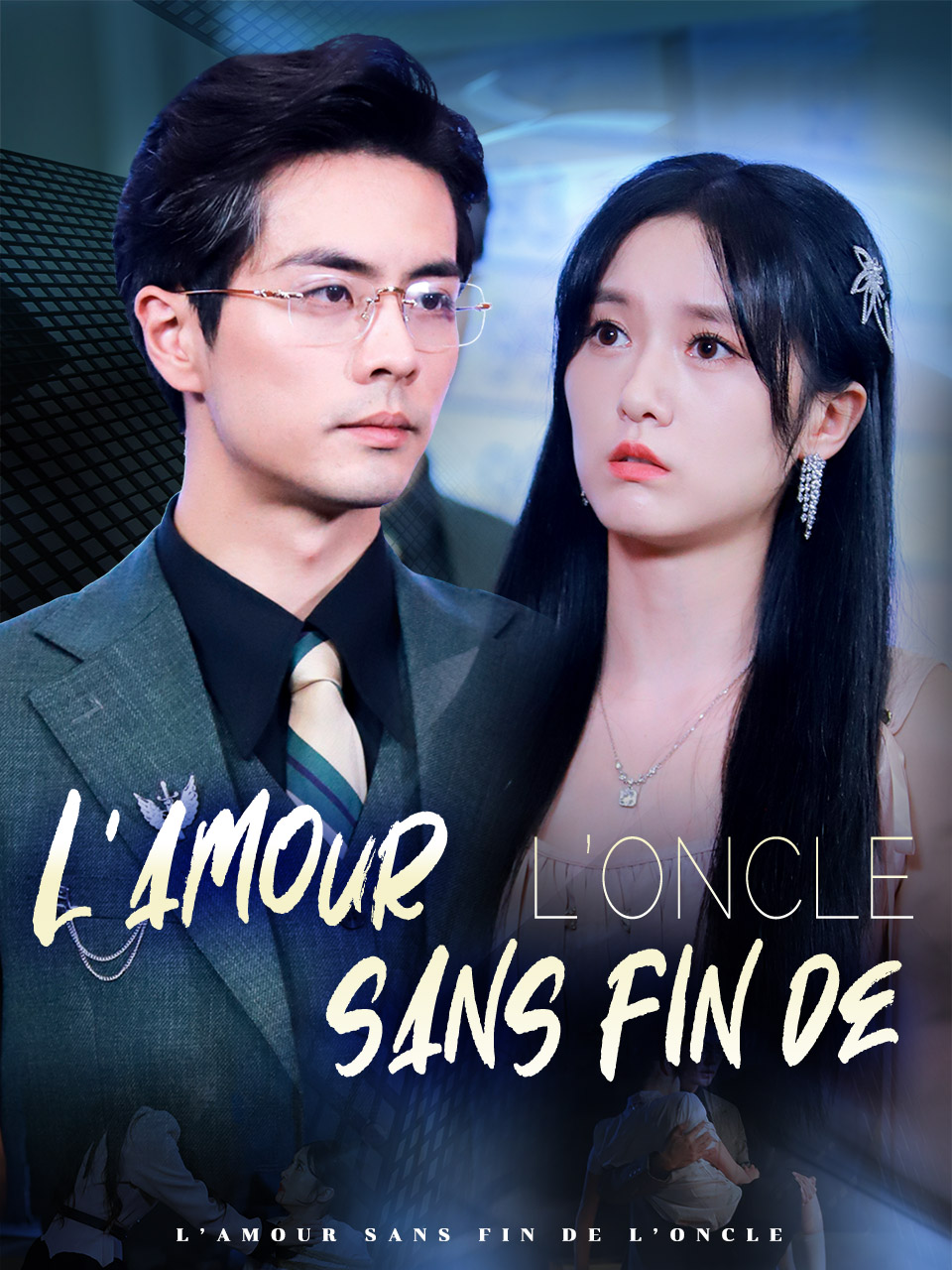 L’amour sans fin de l’oncle