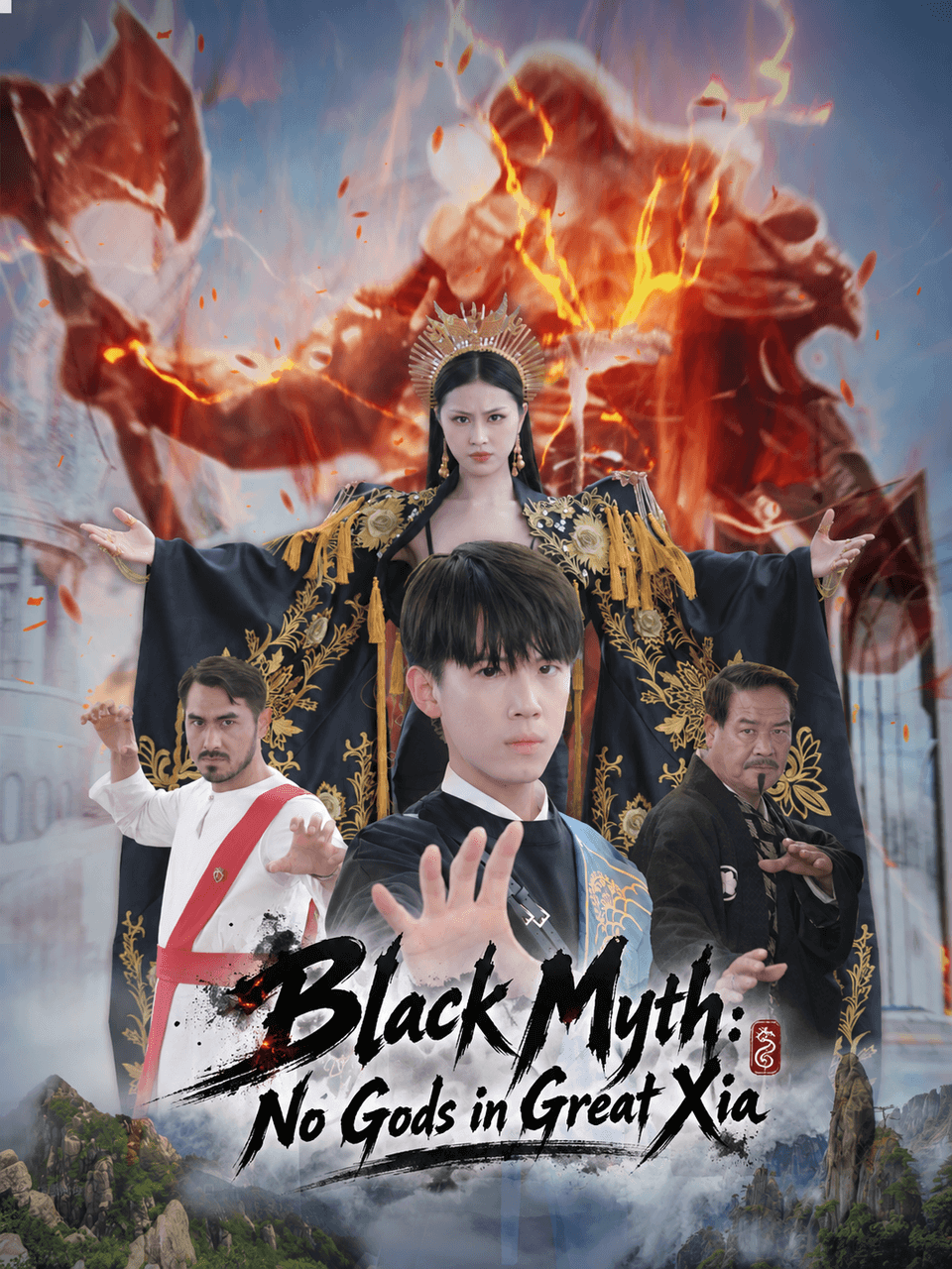 Black Myth: No Gods in Great Xia