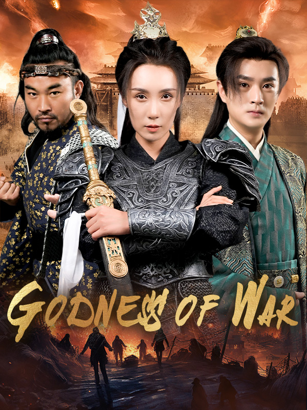 Godness of War