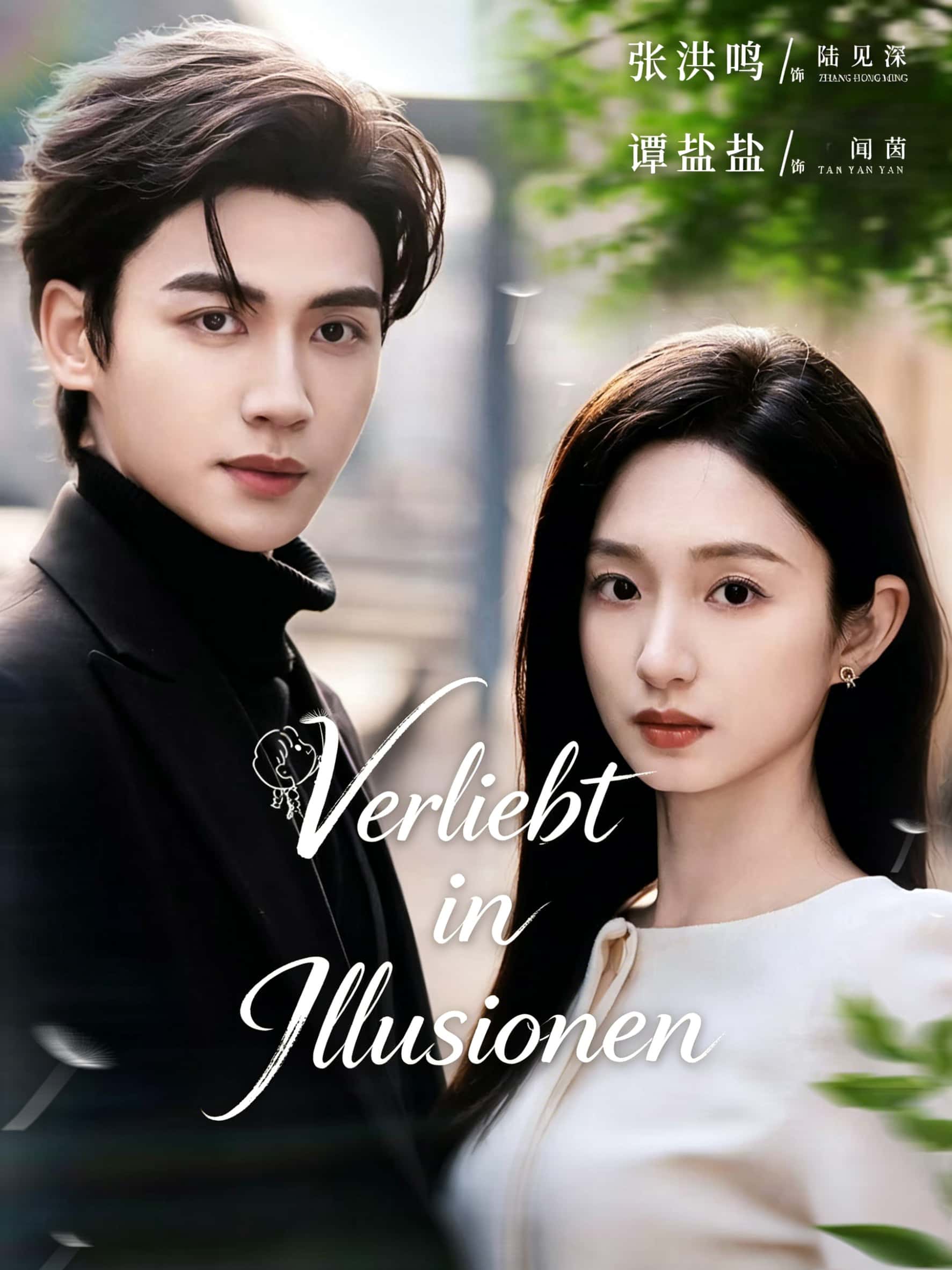 Verliebt in Illusionen