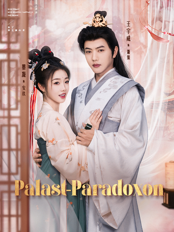 Palast-Paradoxon