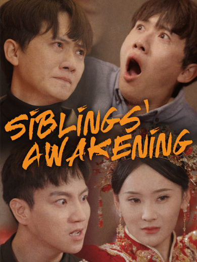 Siblings' Awakening