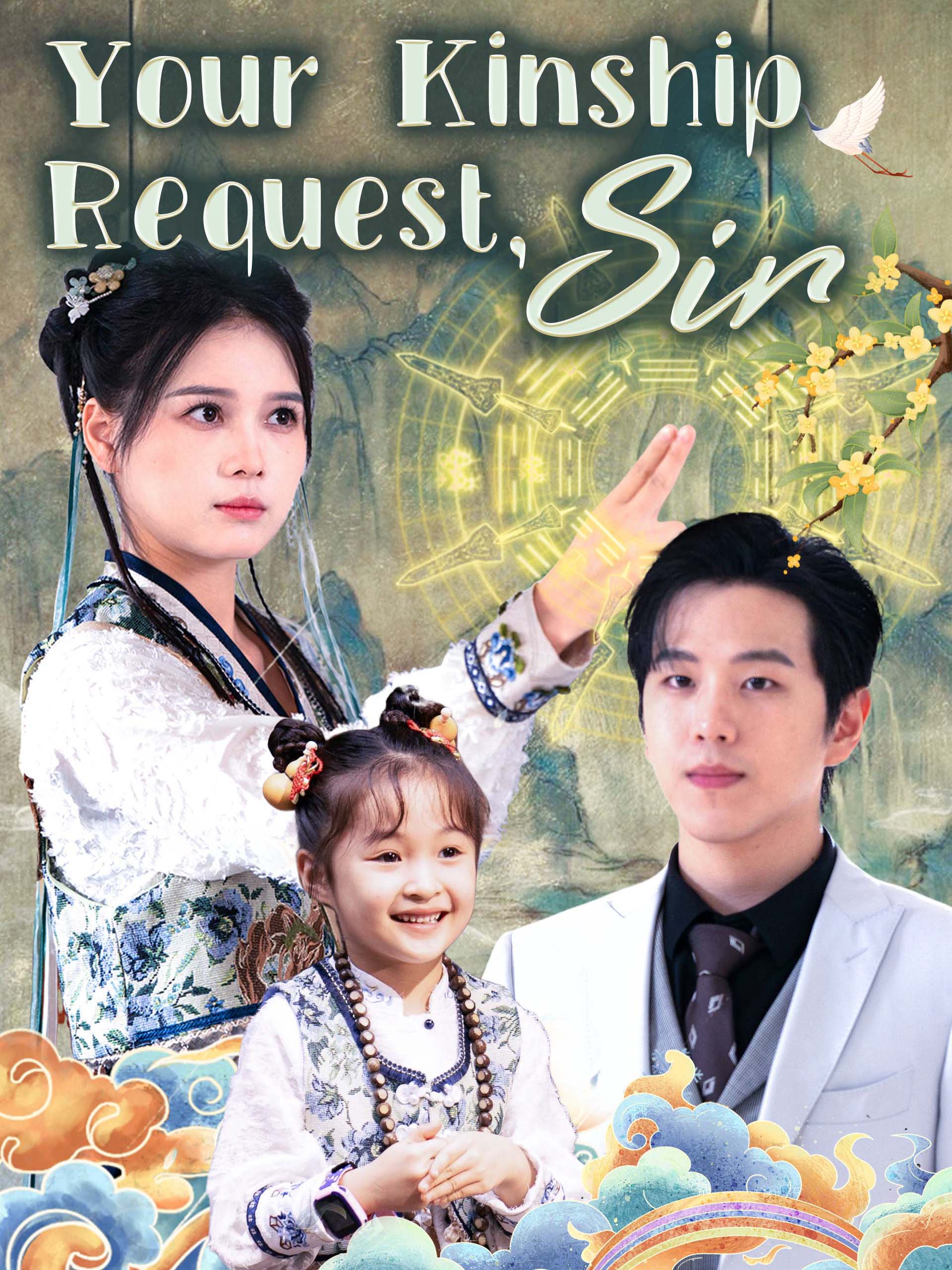 Your Kinship Request, Sir
