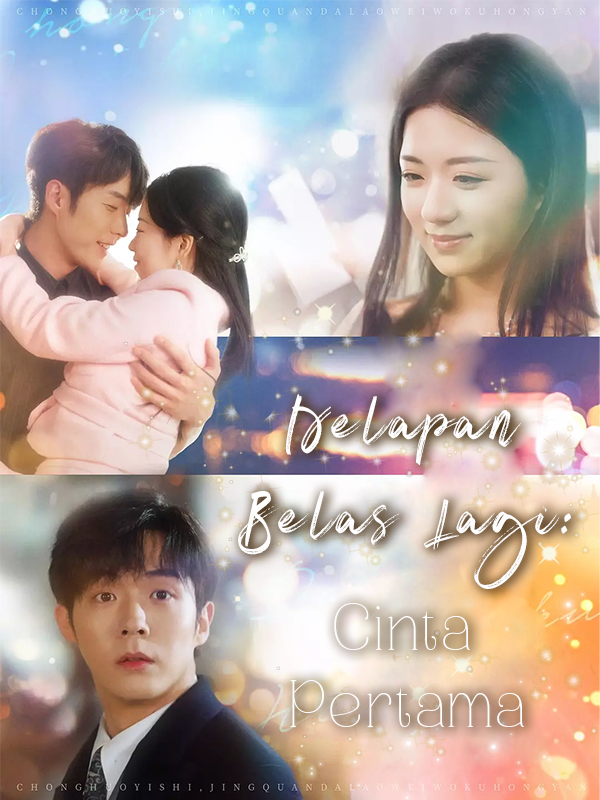 Delapan Belas Lagi:Cinta Pertama