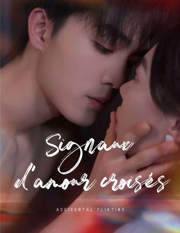 Signaux d'amour croisés