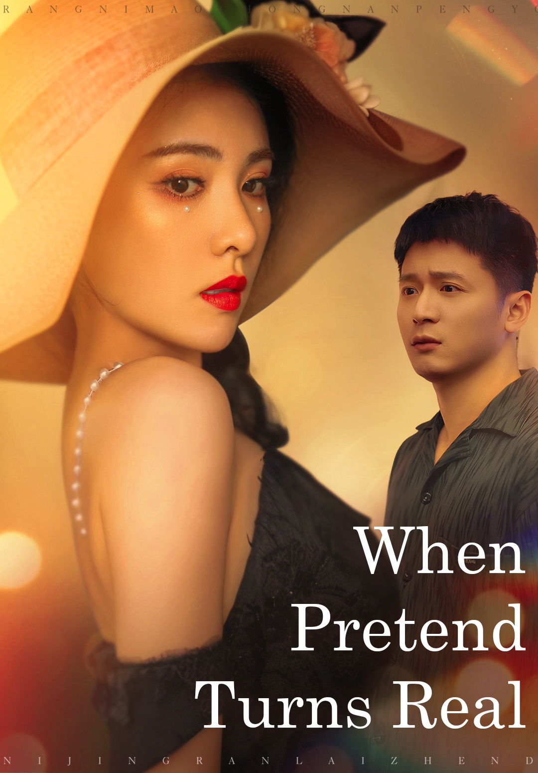 When Pretend Turns Real