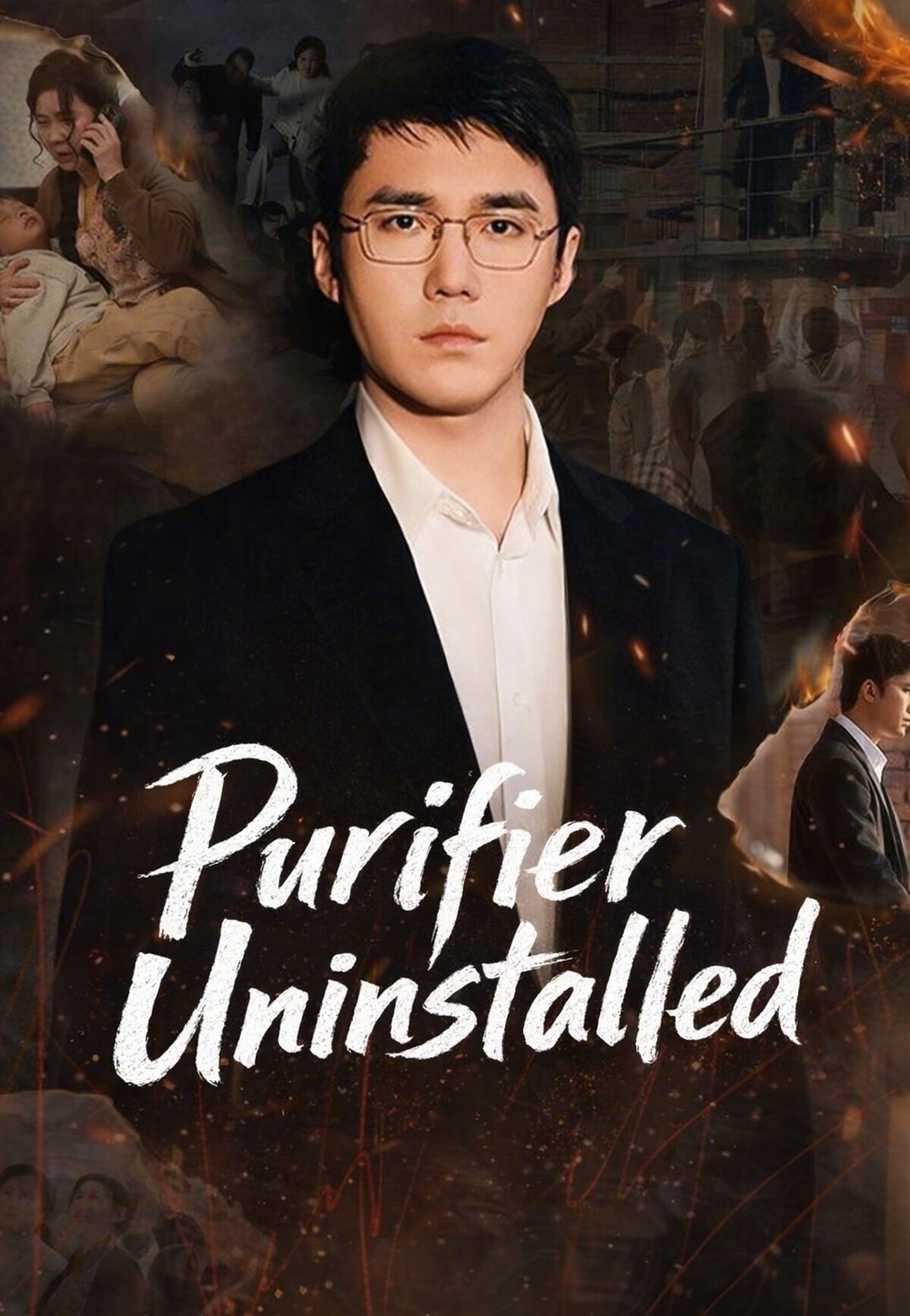 Purifier Uninstalled