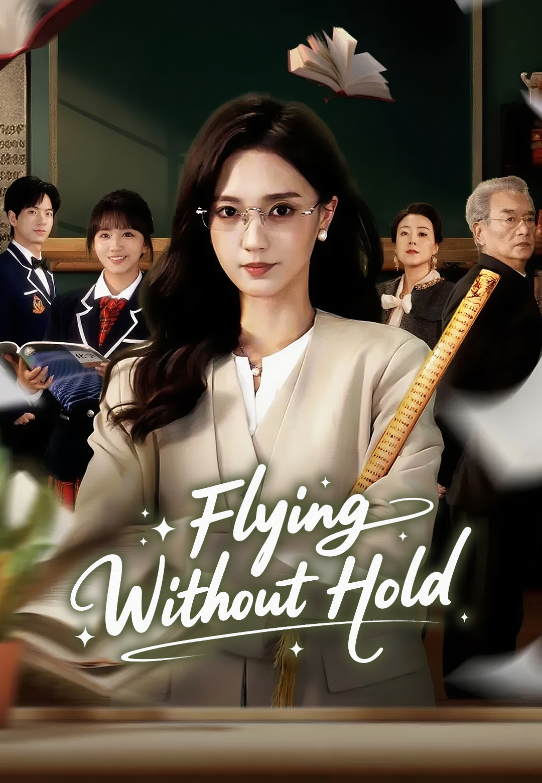 Flying Without Hold