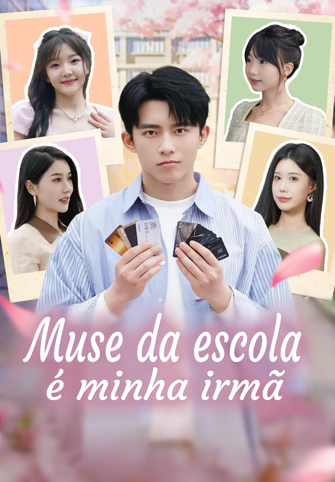 Muse da escola é minha irmã