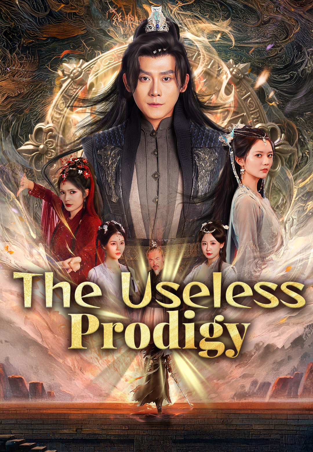 The Useless Prodigy