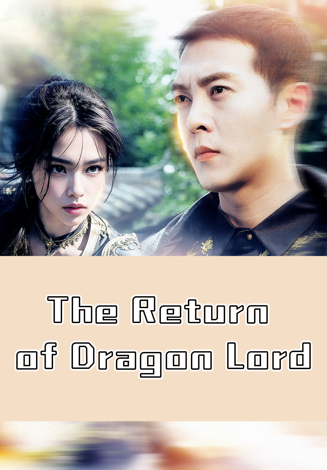 The Return of Dragon Lord