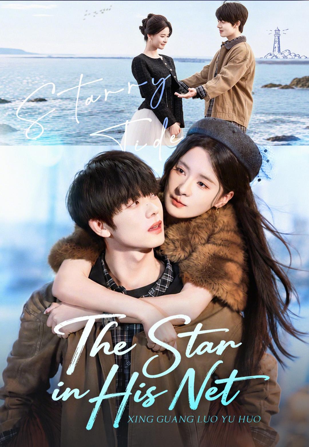 The Star in His Net cover