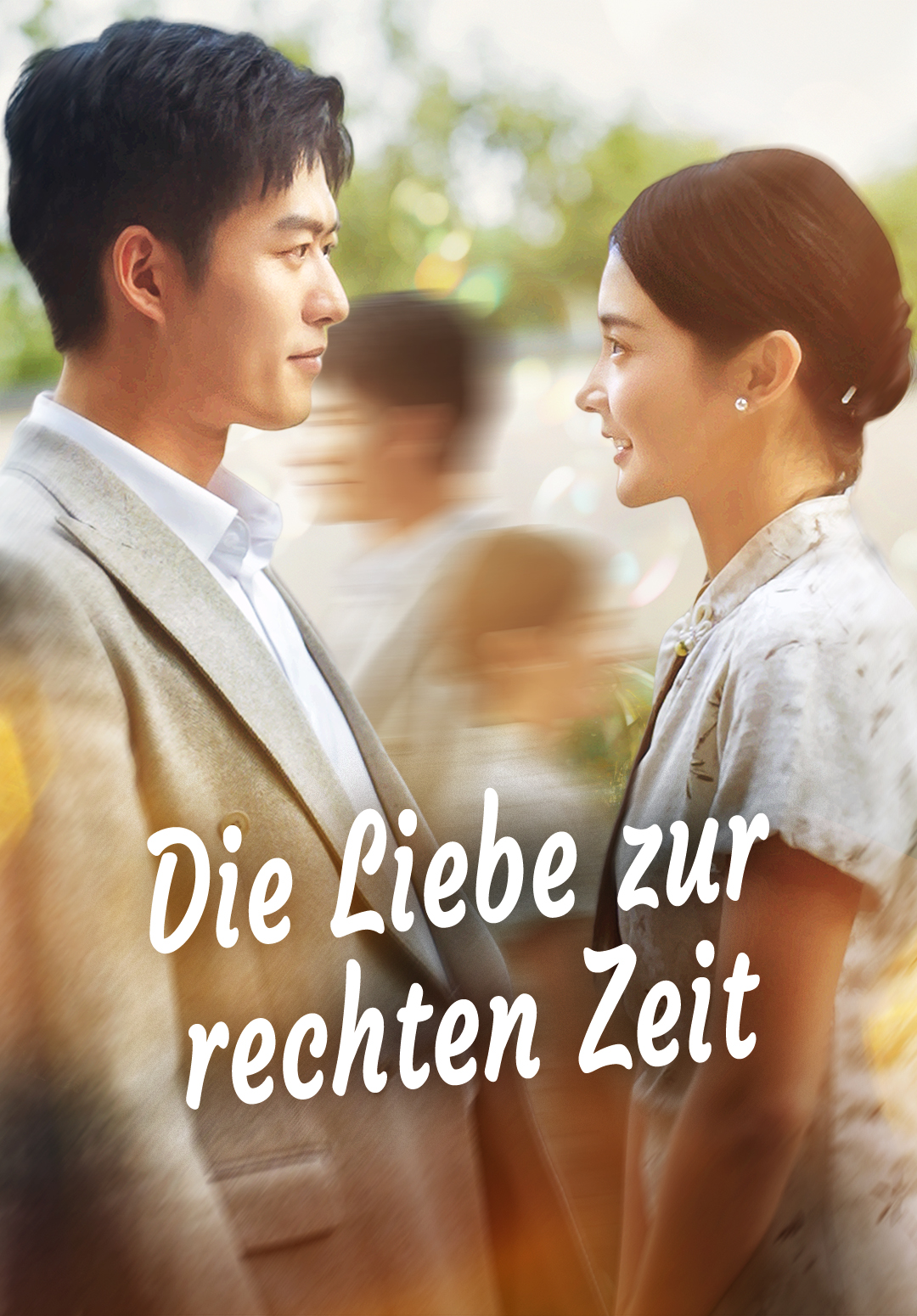 Die Liebe zur rechten Zeit