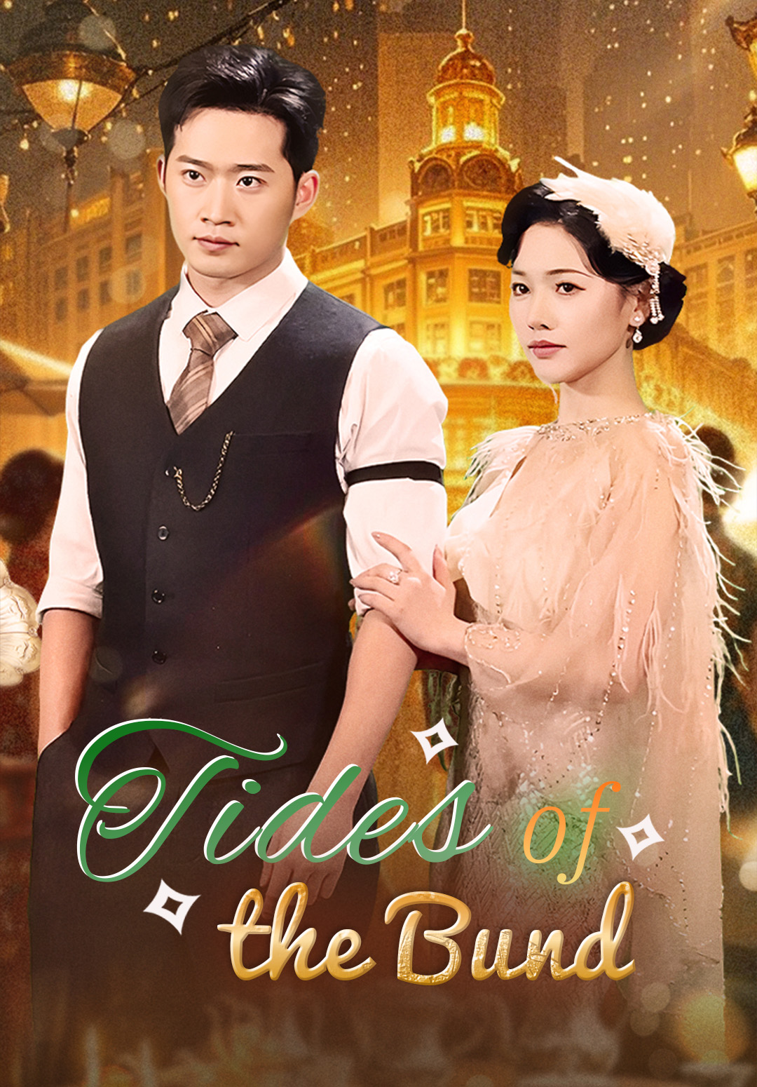 Tides of the Bund