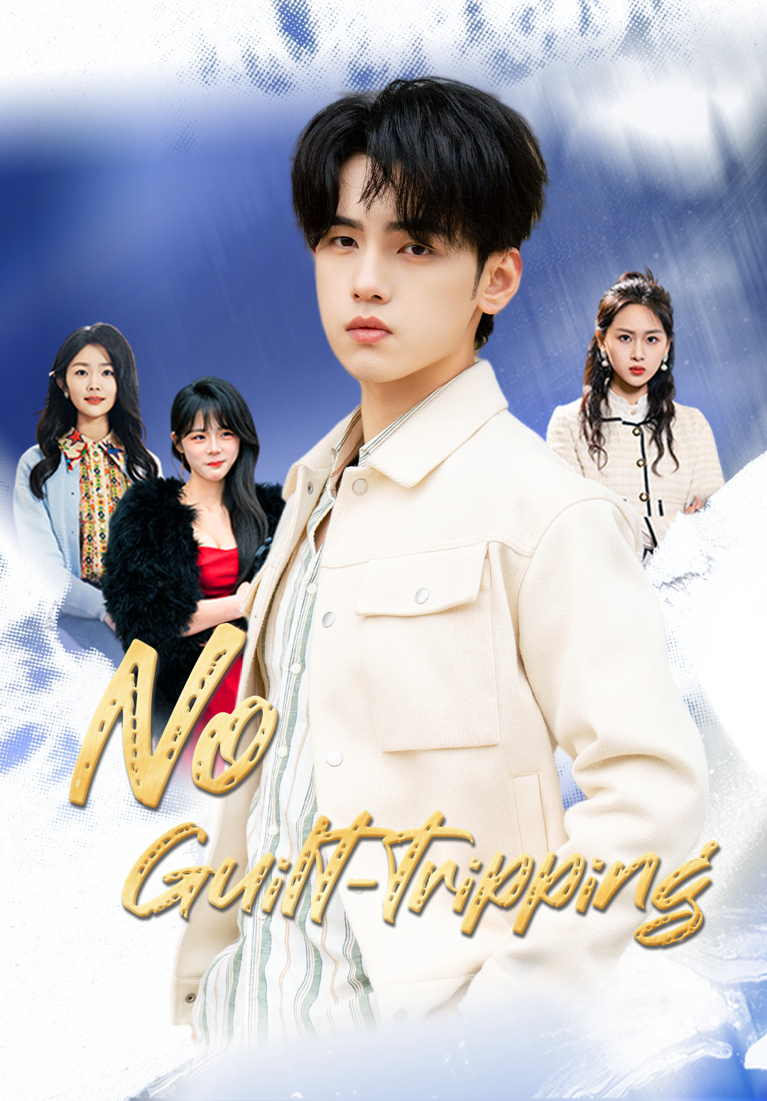 No Guilt-tripping