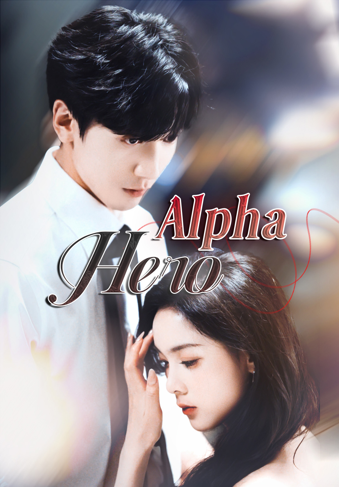 Alpha Hero